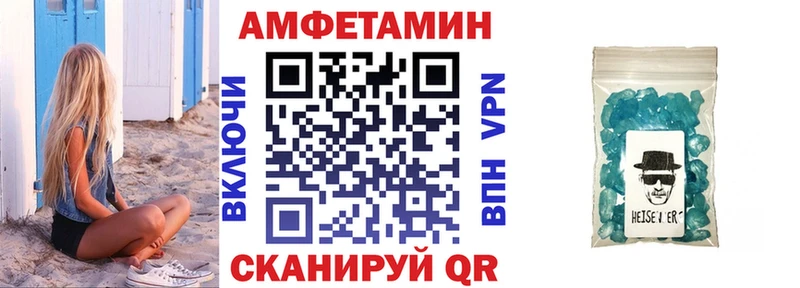 где купить наркотик Югорск маркетплейс Telegram АМФЕТАМИН Розовый