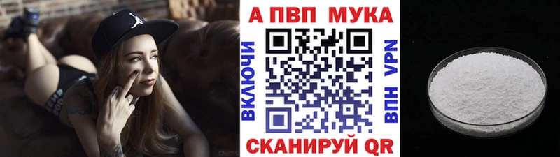 A PVP СК КРИС  магазин продажи   Югорск 