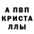 Амфетамин 98% Alishev 10