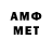 АМФЕТАМИН 98% vampilal