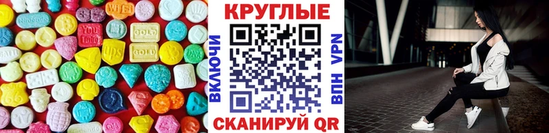Ecstasy Punisher  Югорск 