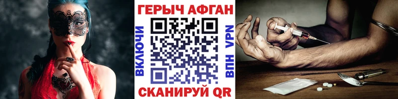 ГЕРОИН белый  Югорск 