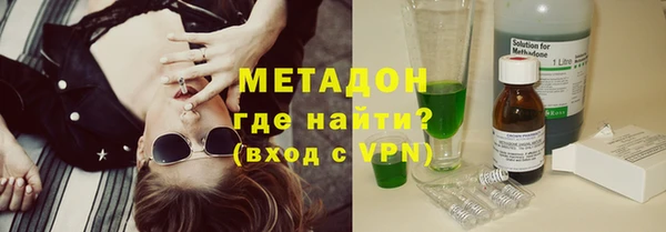 наркотики Михайловск