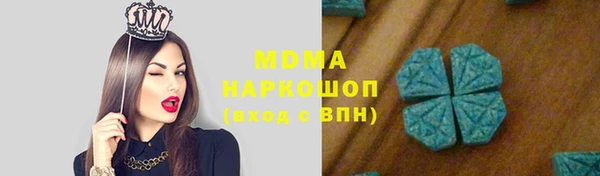 гашиш Абдулино