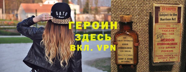дживик Абинск