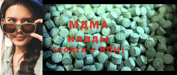 мефедрон мука Абаза