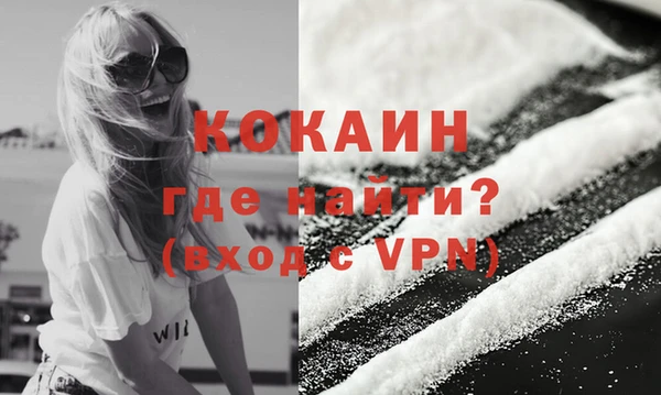 мефедрон мука Абаза