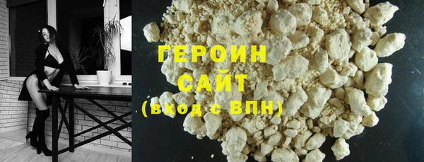 мефедрон мука Абаза