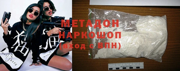 мефедрон мука Абаза