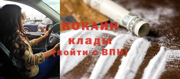 мефедрон мука Абаза