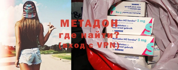 мефедрон мука Абаза