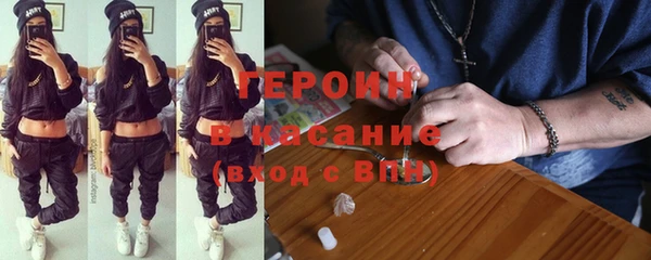 мефедрон мука Абаза