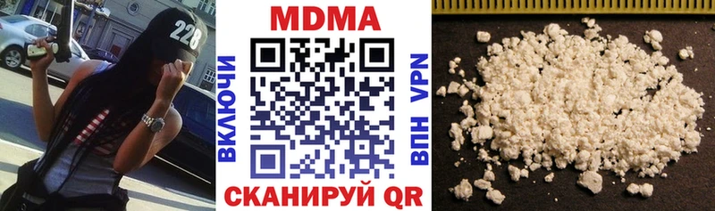 MDMA молли  Югорск 