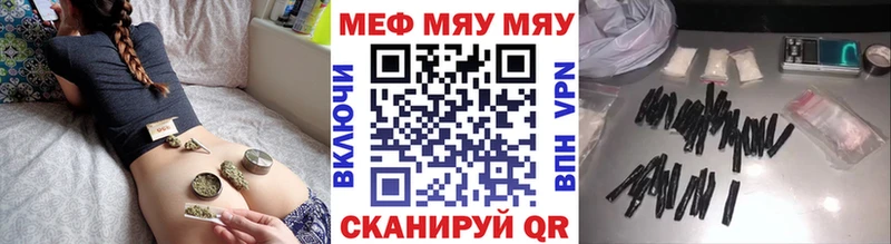 где купить наркоту  Югорск  МЯУ-МЯУ мука 