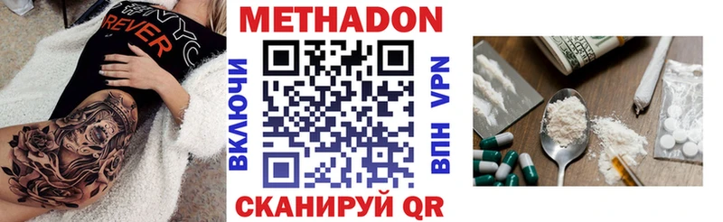 hydra маркетплейс  даркнет формула  МЕТАДОН мёд  хочу   Югорск 