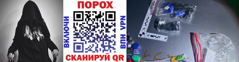 МЕТАМФЕТАМИН винт  наркота  Югорск 