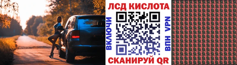дарнет шоп  Югорск  маркетплейс Telegram  Марки N-bome 1,8мг 