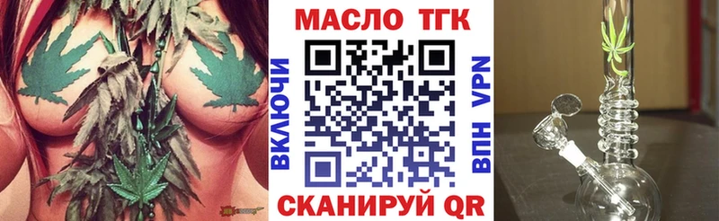 Дистиллят ТГК концентрат  даркнет сайт  omg ссылки  Югорск 
