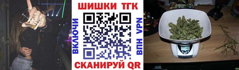 Бошки Шишки планчик  omg ссылки  Югорск 